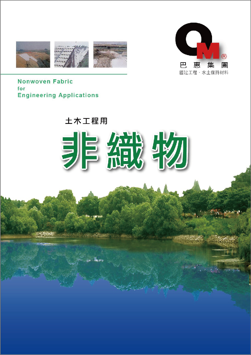 非織物電子DM1